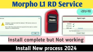 morpho L1 RD service installation error ll error code 0xc000007b ll how to fix [upl. by Whitebook]