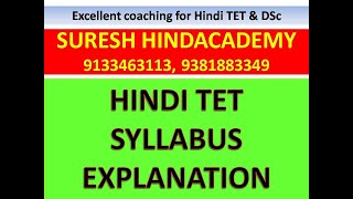 Hindi TET Syllabus analysis [upl. by Merceer914]