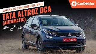 Tata Altroz DCA Automatic Variants Explained Which Variant To Buy [upl. by Aihsiym]