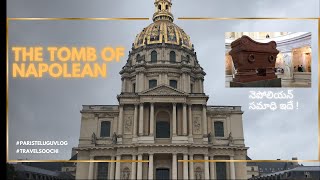 Napoleon’s Tomb in Paris  Hotel Les Invalides  Paris Telugu Vlog [upl. by Ennyrb748]