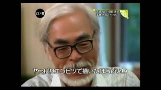 Making of Ponyo  Studio Ghibli English subtitles [upl. by Ariahay]