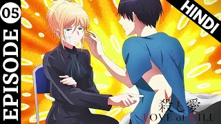 Love of Kill Episode 5 in Hindi  Explanation  Koroshi Ai  Anime Buddy [upl. by Millburn]