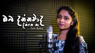 Hansi Apsara  Oba Dannawada  ඔබ දන්නවාද දන්නේ නෑ  Sinhala Cover Official Music Video [upl. by Whitehouse]