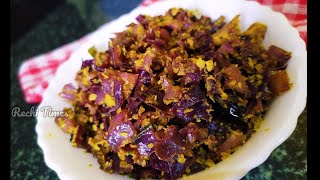 Red Cabbage Poriyal Red Cabbage Stir Fry How to Cook Red Cabbage Healthy Side Dish for Rice [upl. by Norrabal]