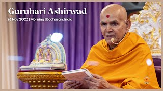 Guruhari Ashirwad 26 Nov 2023 Morning Bochasan India [upl. by Manchester]