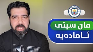 رەوا ئەمین دەڵێت فەیلەسووف پەیامێکی راستەوخۆی بۆ بایرن و ریال نارد [upl. by Shandeigh533]