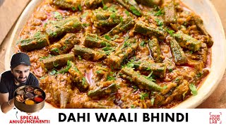 Dahi Waali Bhindi Recipe  Dhaba Style Bhindi Masala  ढाबे जैसी दही वाली भिंडी  Chef Sanjyot Keer [upl. by Samuela]