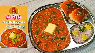 MDH Pav Bhaji Masala Recipe  एमडीएच पाव भाजी मसाला पैकेट से बाजार जैसी स्वादिष्ट पाव भाजी बनाएं 😋👌 [upl. by Cerys]