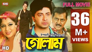 GOLAM  Full Bangla Movie HD  Shakib Khan  Shabnoor  Dipjol  SIS Media [upl. by Peppie]