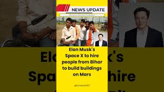 Elon Musks SpaceX hires talent from Bihar for Mars construction project [upl. by Mcclenaghan599]