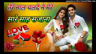 Tere Naal Chalde Ne Mere Sare Saah Sajna  Dj Remix Song  Punjabi Sad Song  Dj Ashish Etawah [upl. by Bautista]