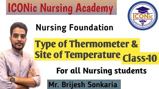 Type of Thermometer amp Site of Temperature  Nursing Foundation  class 10 By Brijesh Sir  ICONic [upl. by Mcclenon253]