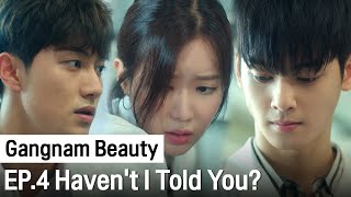 Its None of Your Business  Gangnam Beauty ep 4 Highlight [upl. by Concordia]