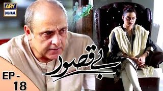 Bay Qasoor Episode 18  ARY Digital Drama [upl. by Anrak]