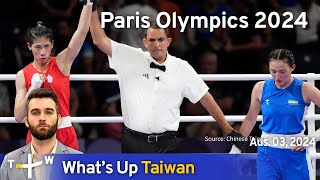 Paris Olympics 2024 Whats Up Taiwan – News at 1400 August 3 2024  TaiwanPlus News [upl. by Idnor]