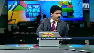 Unni Mukundan Actor Or Goon Super Prime Time Part 2 Mathrubhumi News [upl. by Ozne128]