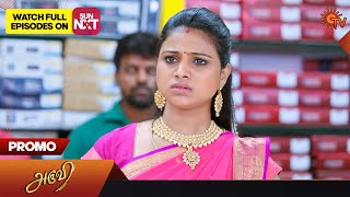 Aruvi  Promo  08 December 2023  Sun TV Serial  Tamil Serial [upl. by Clementius]