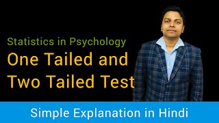 OneTailed and TwoTailed Tests in Statistics in Psychology MPC006  MAPC  IGNOU [upl. by Eiramanig821]