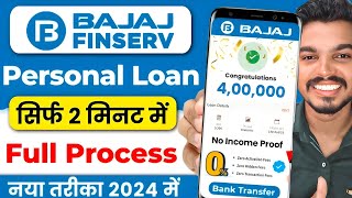 Bajaj Finance PERSONAL LOAN 2024 😍  Bajaj Finserv Personal Loan Kise Le  Emi Card Se Loan kaise [upl. by Tnilf]