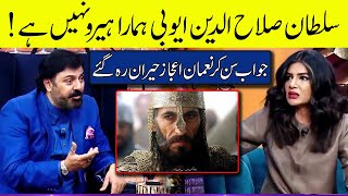 Iffat Omer Said Salahuddin Ayubi Is Not Our HERO  G Sarkar With Numan Ijaz [upl. by Enilorak]