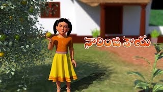 Narinja Kaya  నారింజ కాయ  Telugu Nursery Rhymes songs  Nursery Rhymes  Kids songs  Kidsone [upl. by Genaro]