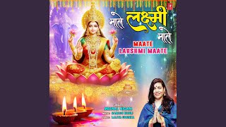 Maate Lakshmi Maate [upl. by Philbert]