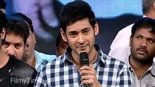 Prema Katha Chitram Audio Release  Mahesh Babu Sudheer Nanditha [upl. by Aldos41]