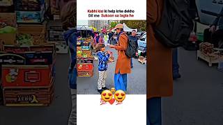 Kabhi kisi ki help krke dekho Dil me Sukoon sa lagta he ♥️👍 shorts shortsfeed viralvideo viral [upl. by Aihsal126]