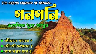 Gangani The Grand Canyon Of West Bengal  Gangani Tour Plan  Gangani Tour From Kolkata  Vlog  18 [upl. by Christina276]