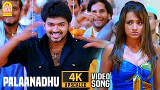 Palaanadhu Palaanadhu  4K Video Song பலானது பலானது Kuruvi  Vijay  Trisha  Vidyasagar  Ayngaran [upl. by Mckenzie]