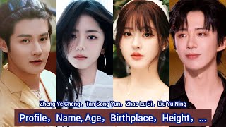 Tan Song Yun，Zheng Ye Cheng，Zhao Lu Si，Liu Yu Ning  Profile，Name Age，Birthplace，Height， [upl. by Tyra]