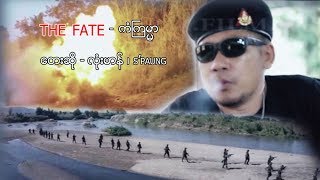 Myanmar MV ၊ The Fate  ကံႀကမ္မာ ၊ လံုးမာန္  spaung official MV [upl. by Edelsten566]