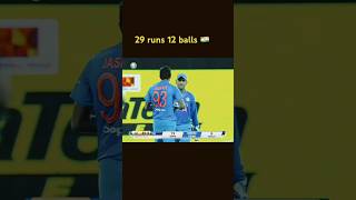 Who is Bumrah bowling fan trendingshorts cricket indvsbanhighlights motivation indvsban [upl. by Asfah]