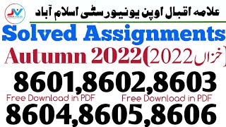 AIOU AUTUMN 2022 BED 15 amp 25 amp 4 YEARS SOLVED ASSIGNMENTS  Solved Assignments Autumn 2022 [upl. by Hagan]