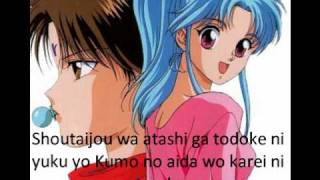 Yu Yu Hakusho Moonlight Party Non Dance Remix Version LYRICS [upl. by Benito]