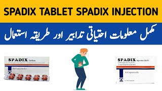 Spadix Tablet Uses in Urdu  Spadix Tablet Uses in Pregnancy  Spadix injection uses in urdu [upl. by Nongim]