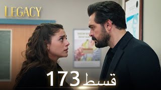 Amanat Legacy  Episode 173  Urdu Dubbed [upl. by Otir]