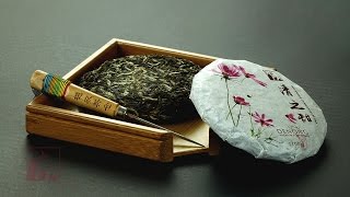 How To Use a Puerh Tea Pick [upl. by Luy703]