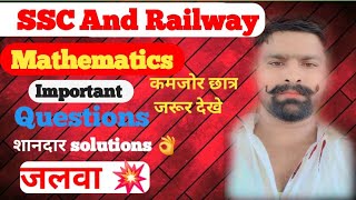 प्रतिशत percentage RPF CONSTABLESI NTPC ALP Railway previous questions maths Maths by Jogendra [upl. by Rutan]