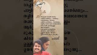 Mandara Cheppundo HD Lyrics Status💕 mohanlalstatus oldmalayalammelodysongs malayalamlyrics [upl. by Ellennaj]