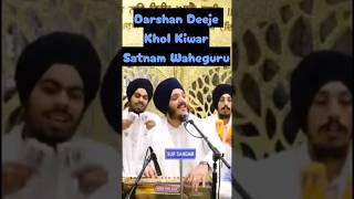 Darshan Deeje Khol Kiwar  Satnam Waheguru  Waheguru Simran  Bhai Jagjeet Singh Ji Babiha [upl. by Nue381]