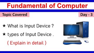 What is Input device  types of input device  KeyPoints Education [upl. by Godwin]