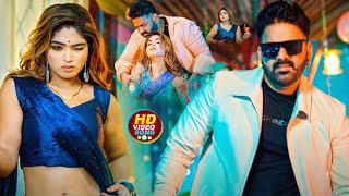 Video  काहे रुसेलु  Pawan Singh New Song  Shivani Singh  Kahe Ruselu  New Bhojpuri Song [upl. by Mariquilla]