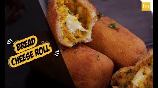 Bread Cheese Rolls Recipe  How To Make Bread Rolls Cheese  FoodMate [upl. by Yelyac]