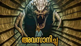 HELLBOY അവസാനിച്ചു [upl. by Mohamed]