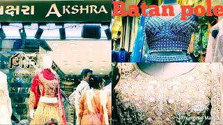 Ratan pole shopping market💥 Akshara collection💥 Designer gown market in Ahmedabad Ratan pole💥 [upl. by Diannne878]