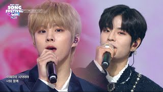 KIM WOO SEOK ASTRO THE BOYZ Stray Kids  PARADISE 2021 KBS Song Festival I KBS WORLD TV 211217 [upl. by Berwick4]