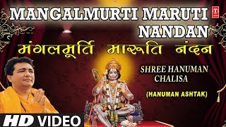 बजरंग बाण BAJRANG BAAN I Hindi English LyricsLATA MANGESHKAR I Full HD Video Shree Hanuman Chalisa [upl. by Ettenaj]