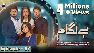 Baylagaam Episode 87  Eng Sub Ali Abbas  Laiba Khan  Haroon Shahid  Tuba Anwar  26th Dec 2023 [upl. by Callahan864]