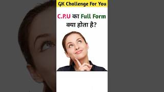 CPU Ka Full Form  CPU Ka Full Form  C P U Ka Full Form  सीपीयू का फुल फॉर्म cpu gk shorts [upl. by Yromem997]